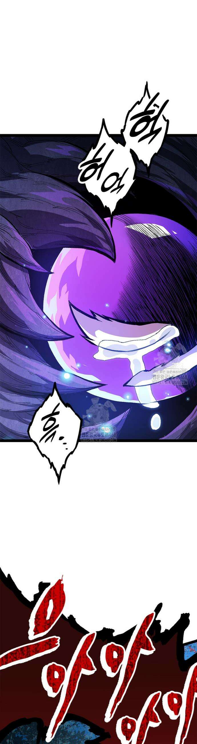S급 나무로 레벨업 13화 45