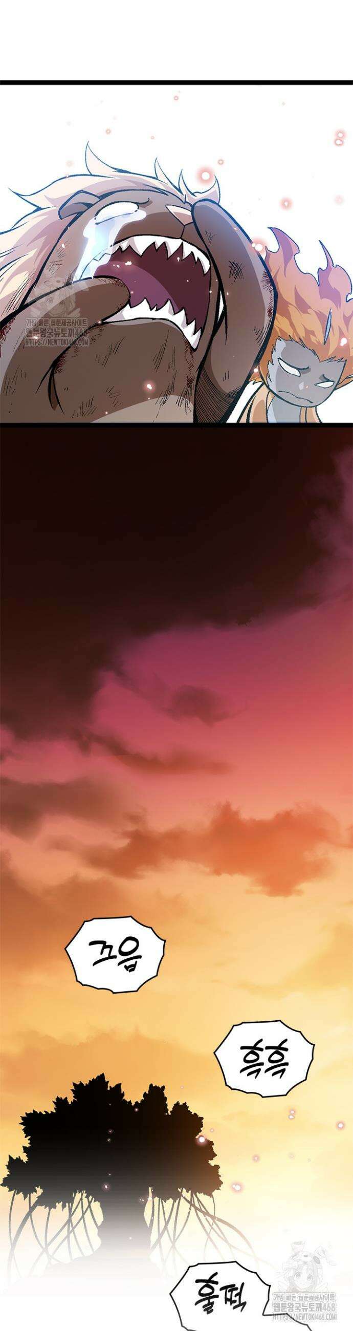 S급 나무로 레벨업 13화 51