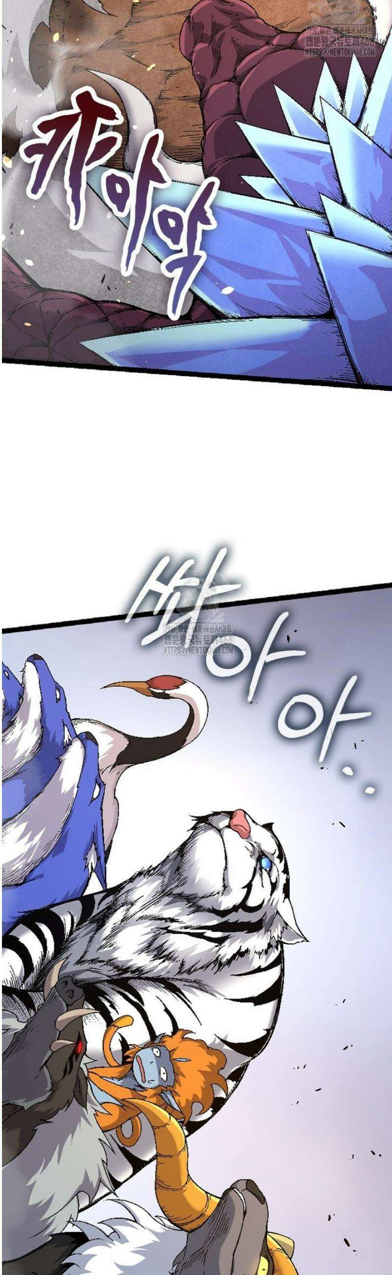 S급 나무로 레벨업 33화 2