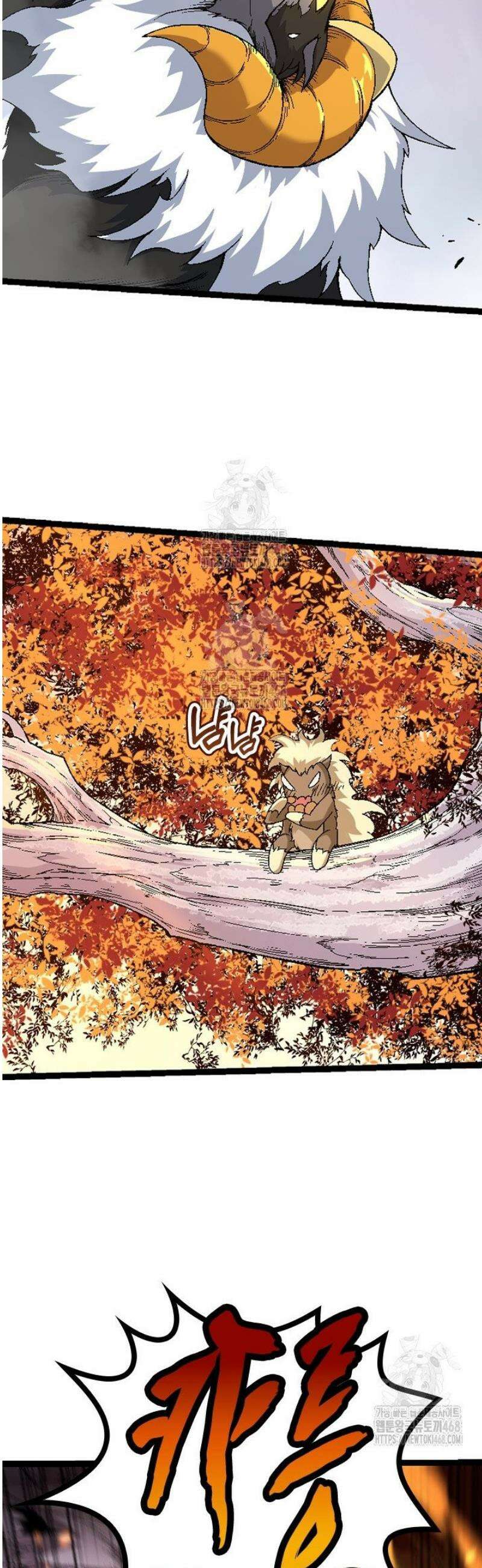 S급 나무로 레벨업 33화 3