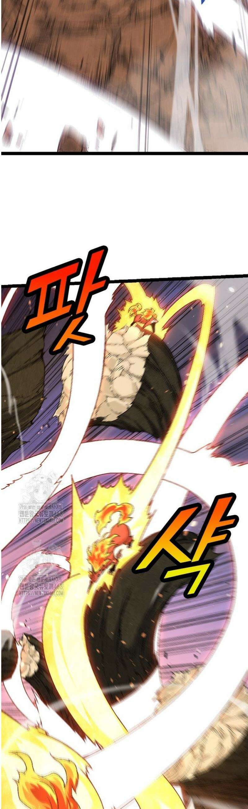 S급 나무로 레벨업 33화 6