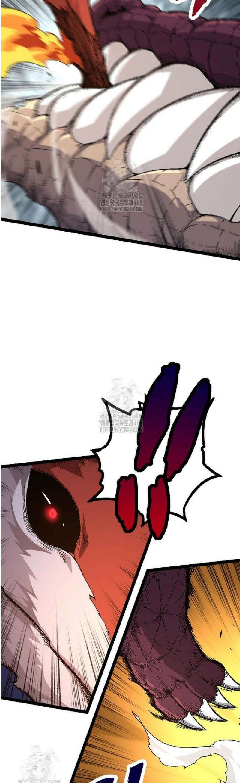 S급 나무로 레벨업 33화 9