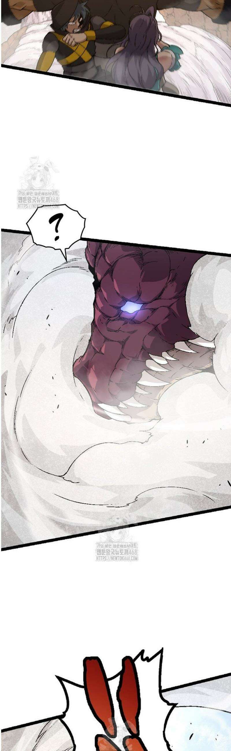 S급 나무로 레벨업 33화 12