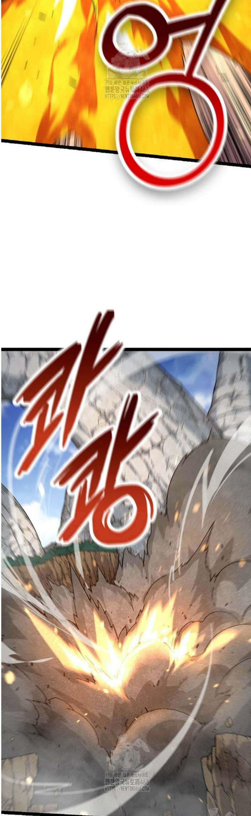 S급 나무로 레벨업 33화 16