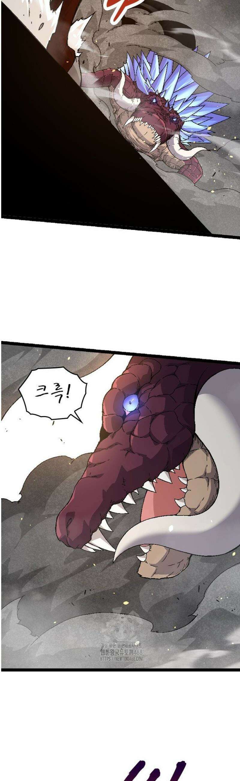 S급 나무로 레벨업 33화 18