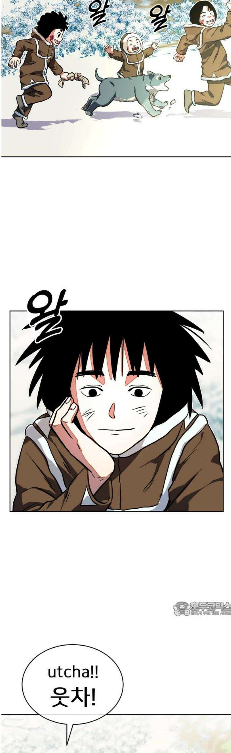 원시인 김동우 41화 : 각자의 자리 2