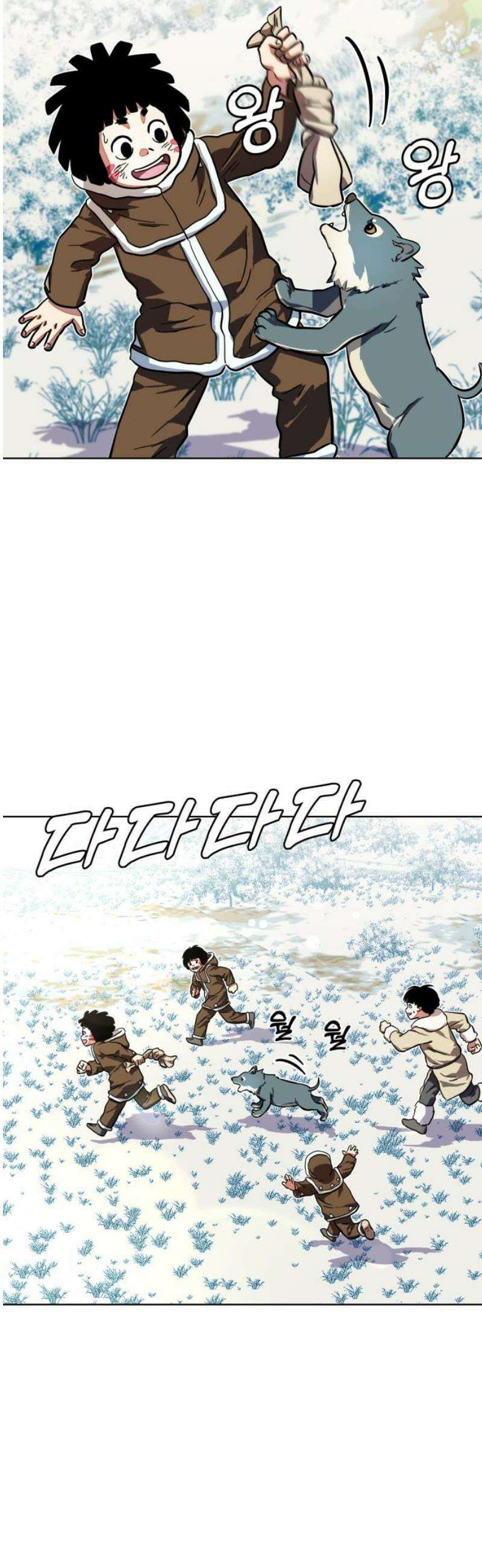 원시인 김동우 41화 : 각자의 자리 3