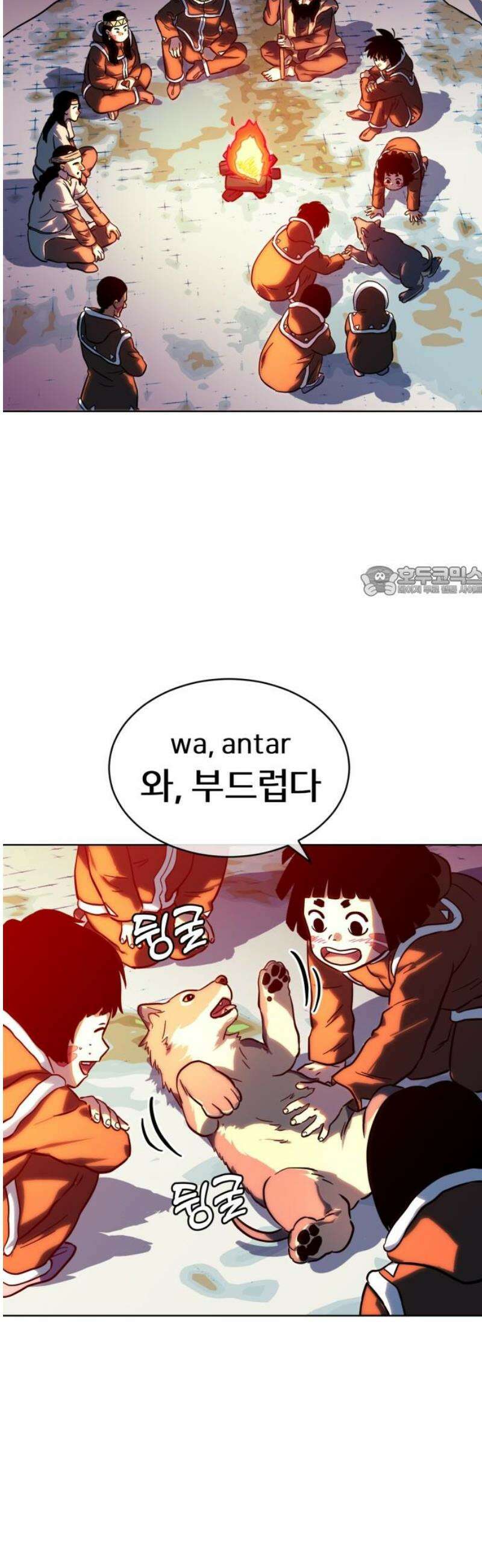 원시인 김동우 41화 : 각자의 자리 11