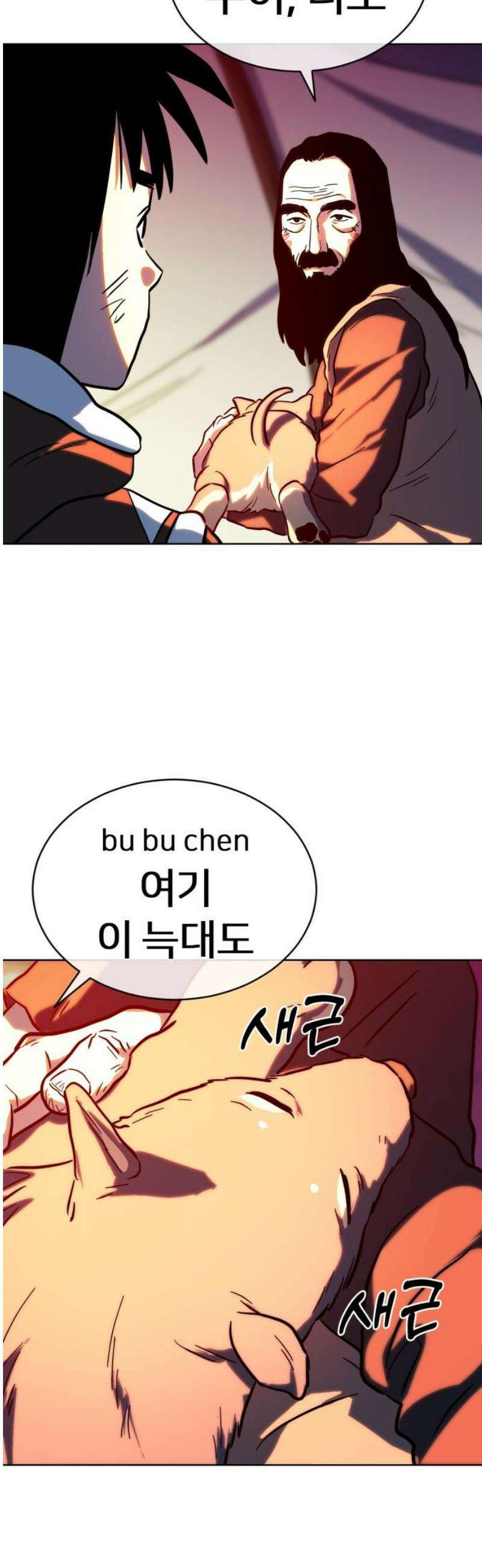 원시인 김동우 41화 : 각자의 자리 21