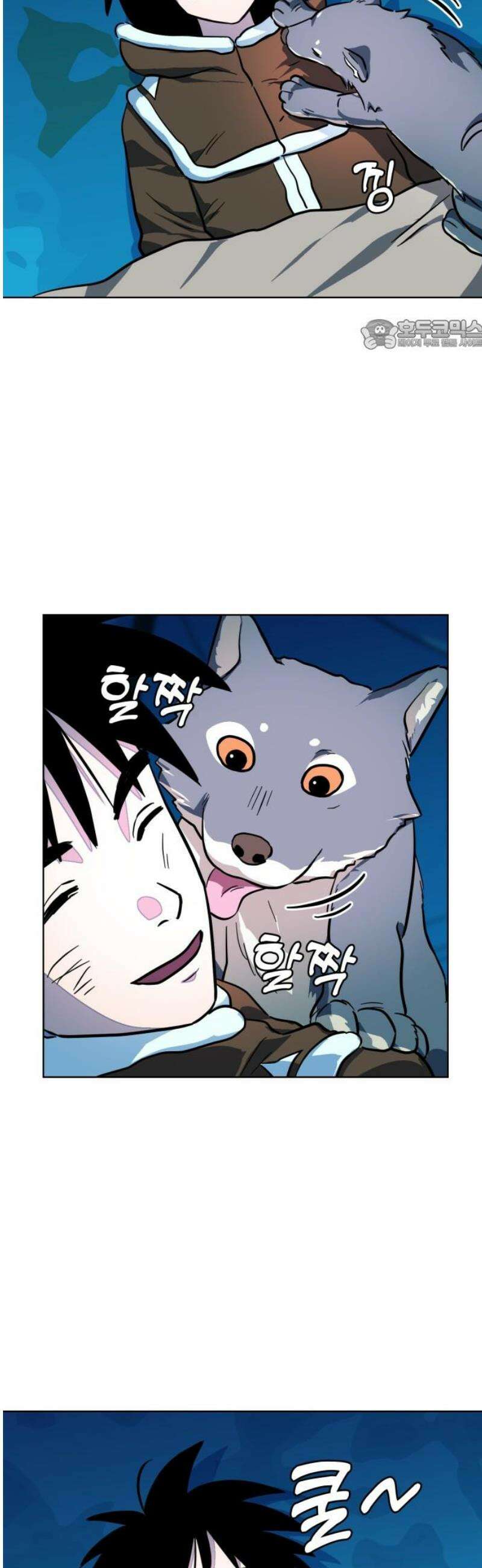 원시인 김동우 41화 : 각자의 자리 24