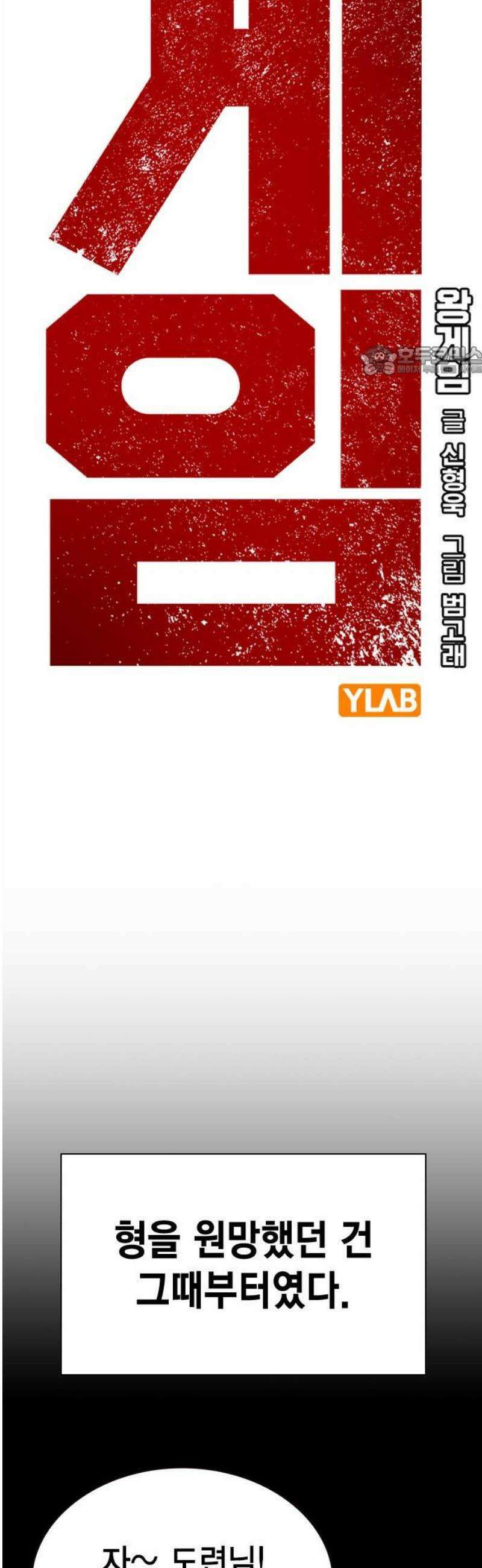 왕게임 126화 딜 9