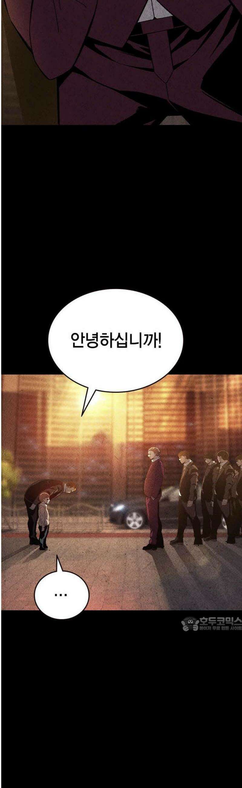 왕게임 126화 딜 17