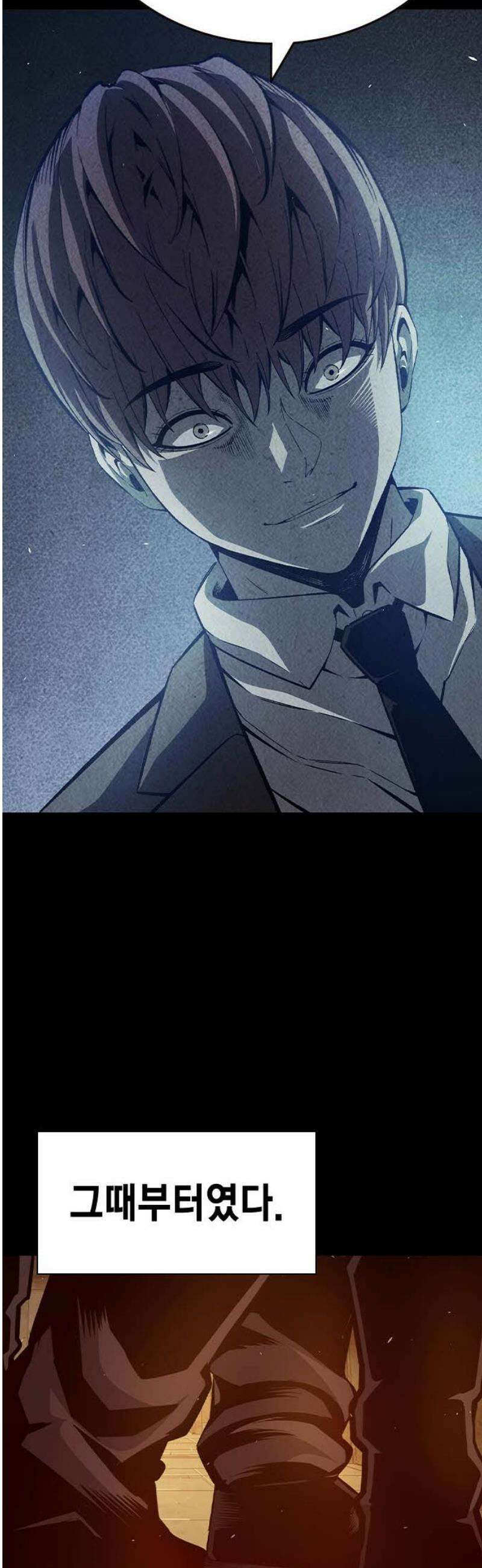 왕게임 126화 딜 31