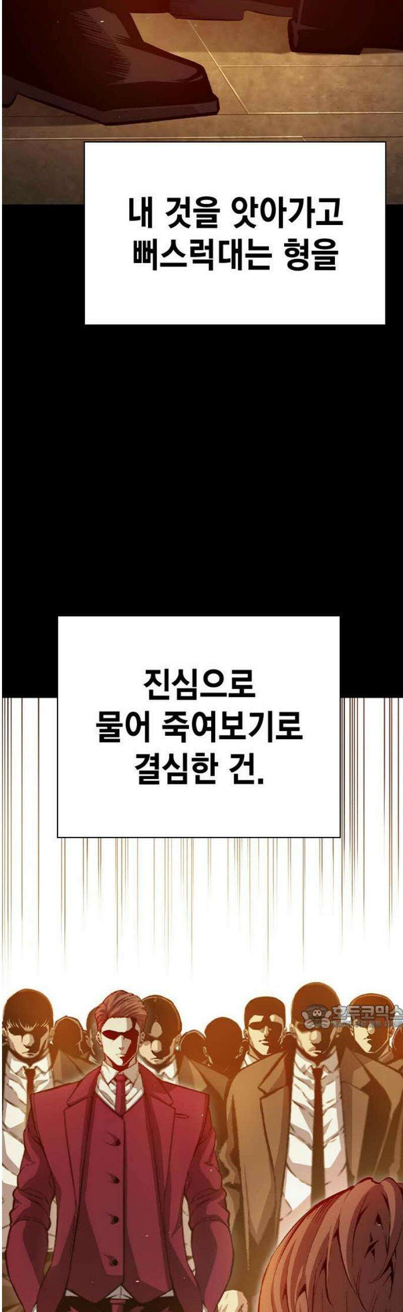 왕게임 126화 딜 32