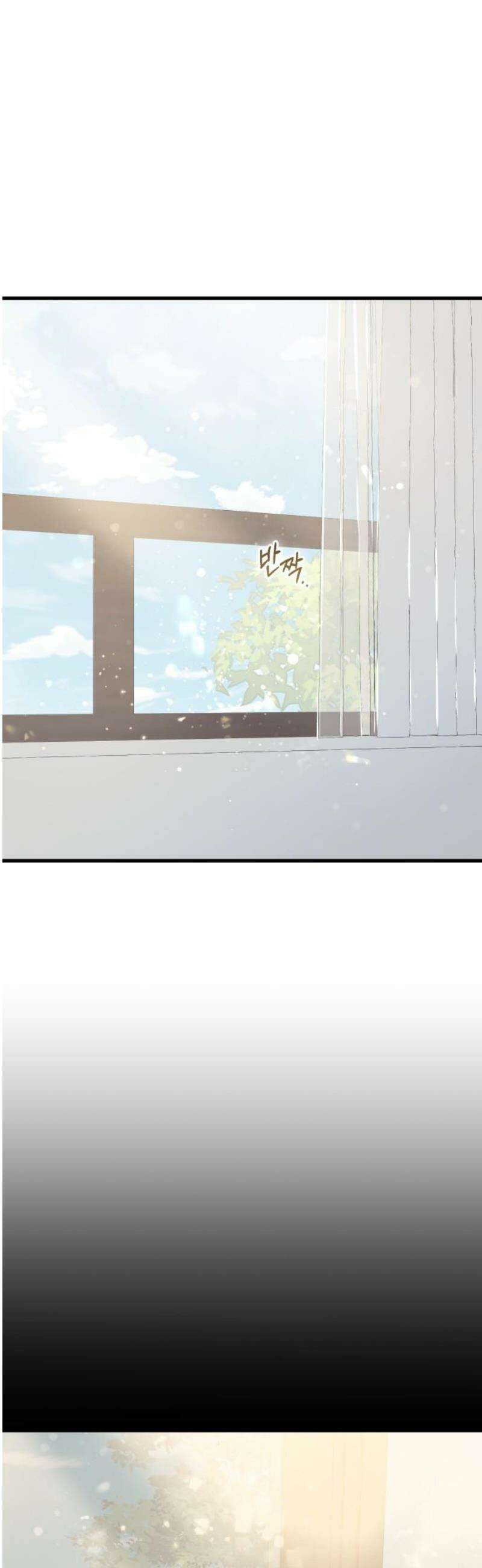 못 잡아먹어서 안달 98화 6