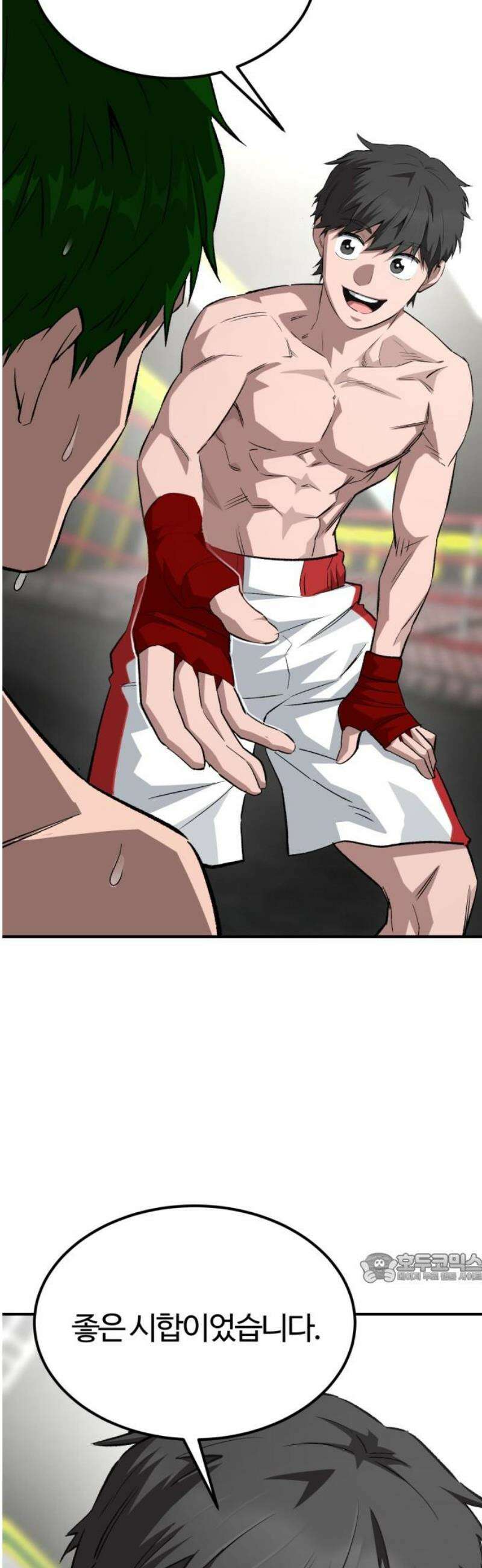 스마일 복서 7화 2
