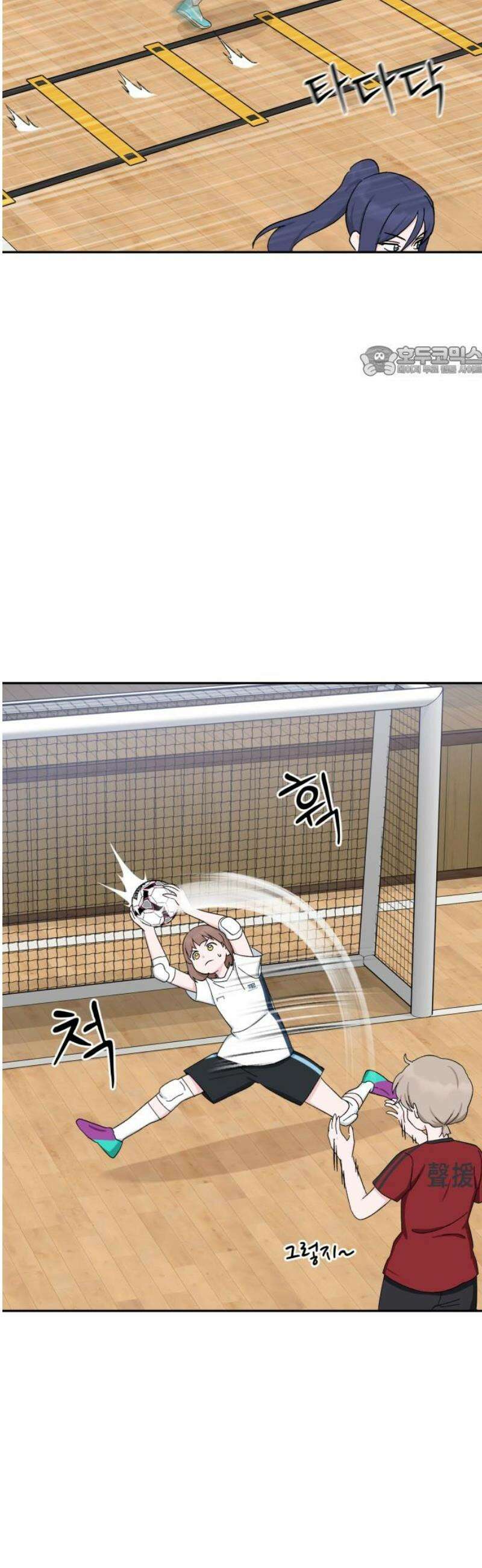 티키타카 48화 9