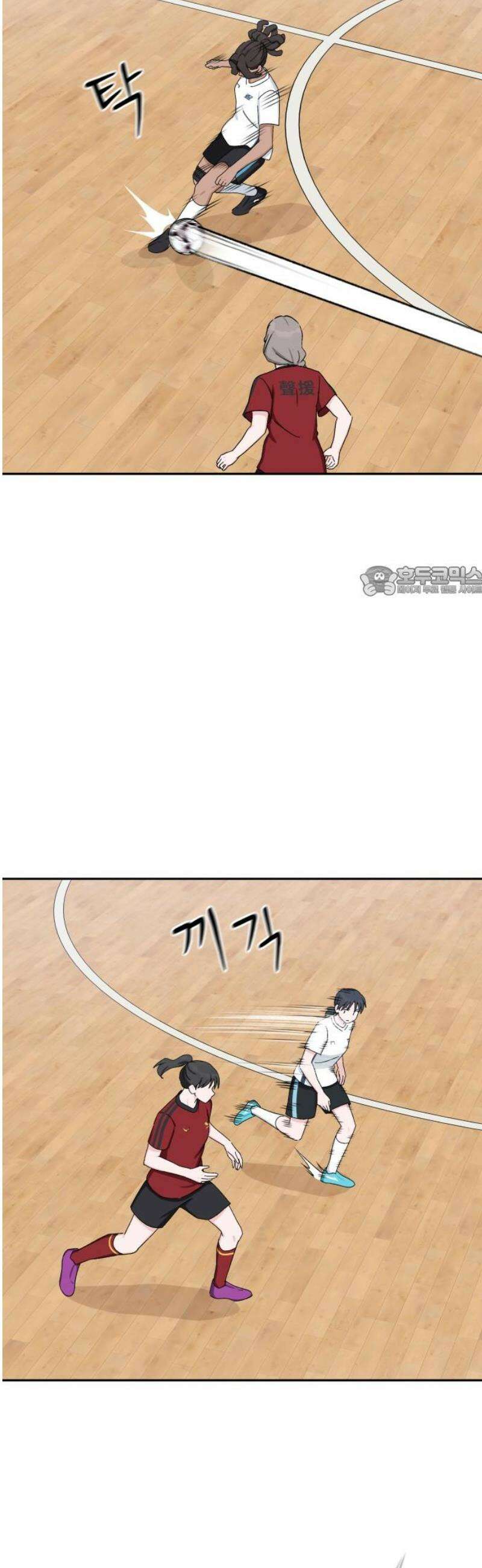 티키타카 48화 11