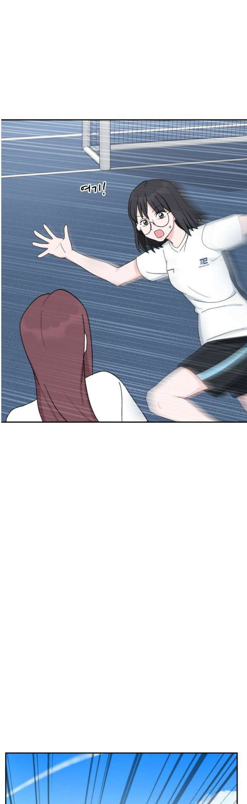 티키타카 48화 16