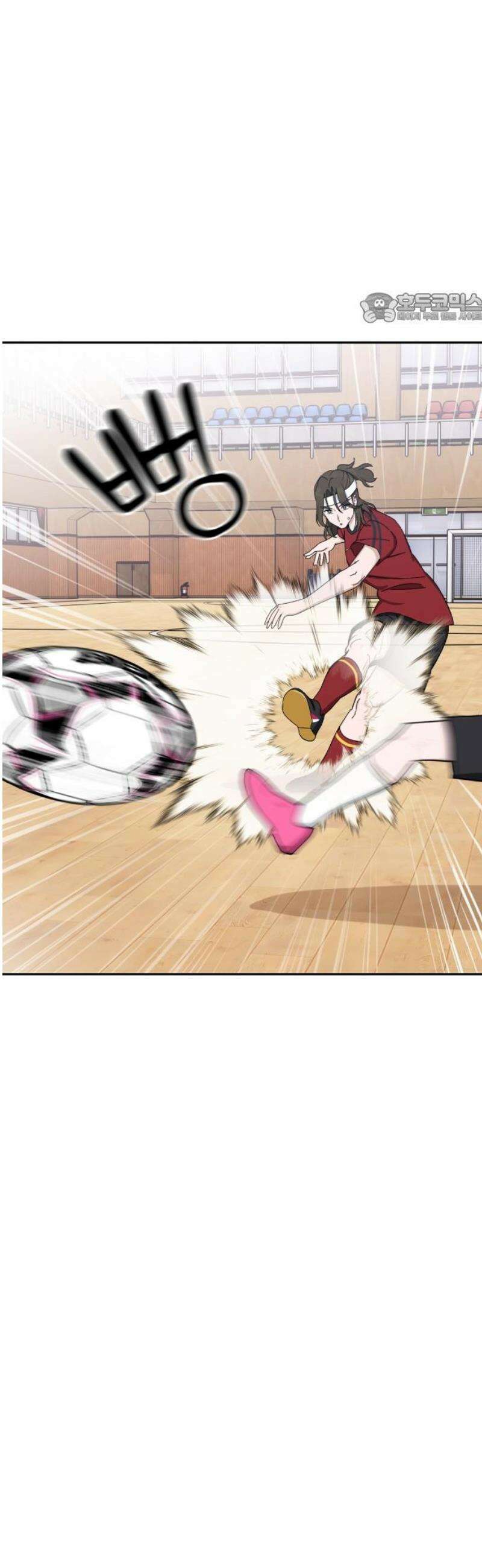 티키타카 48화 39
