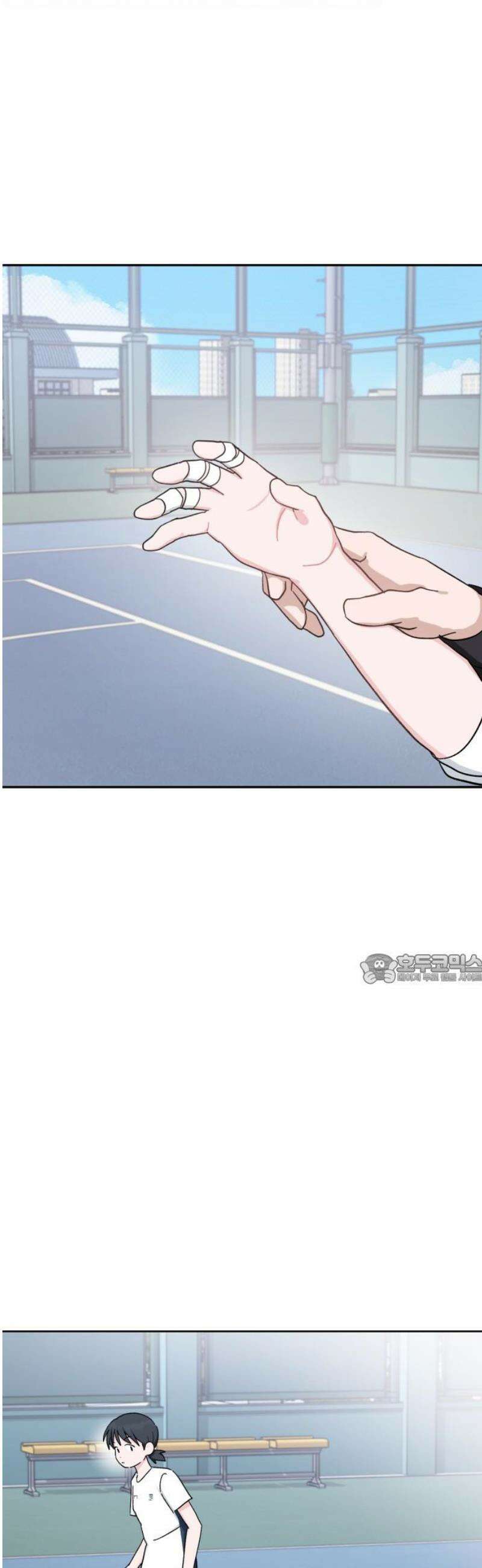 티키타카 48화 45