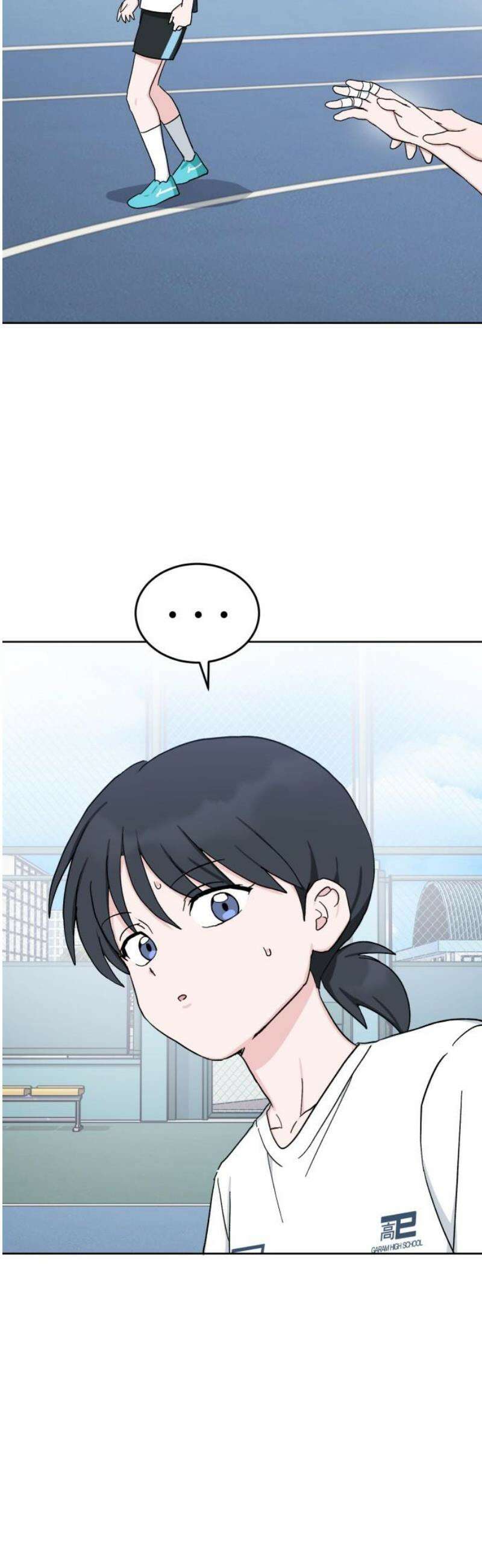 티키타카 48화 46
