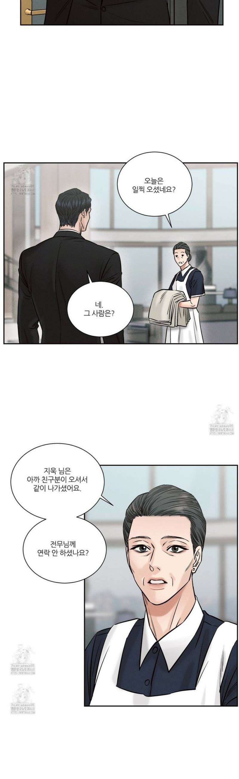 나를 사랑하지 않아도 외전2 2화 2