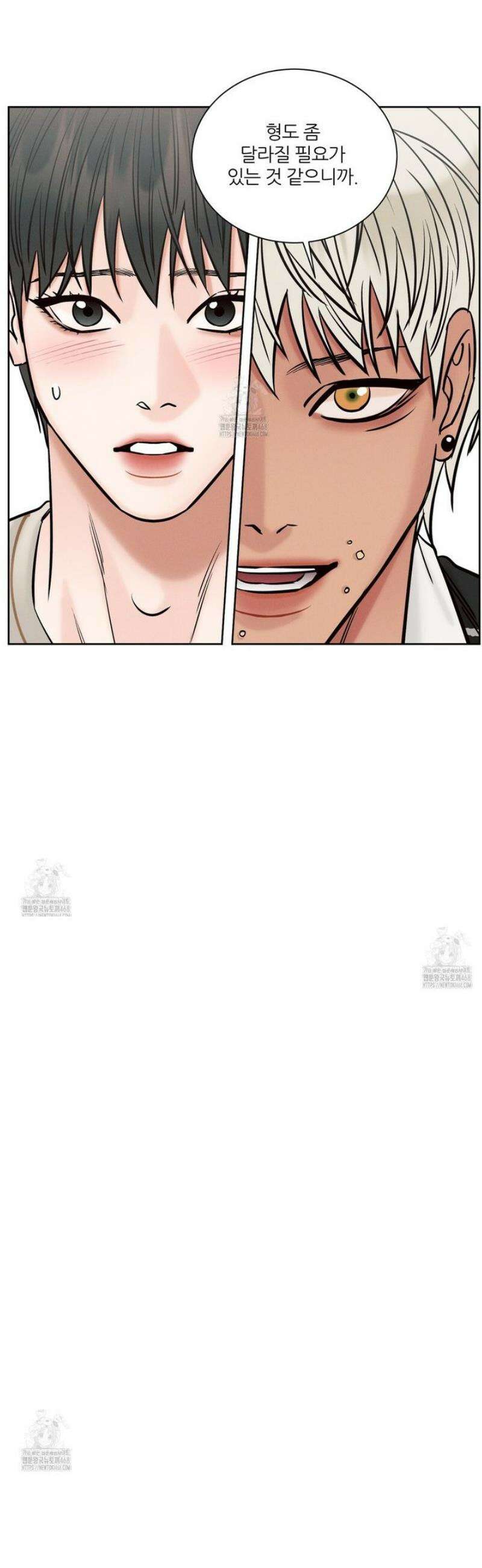 나를 사랑하지 않아도 외전2 2화 10