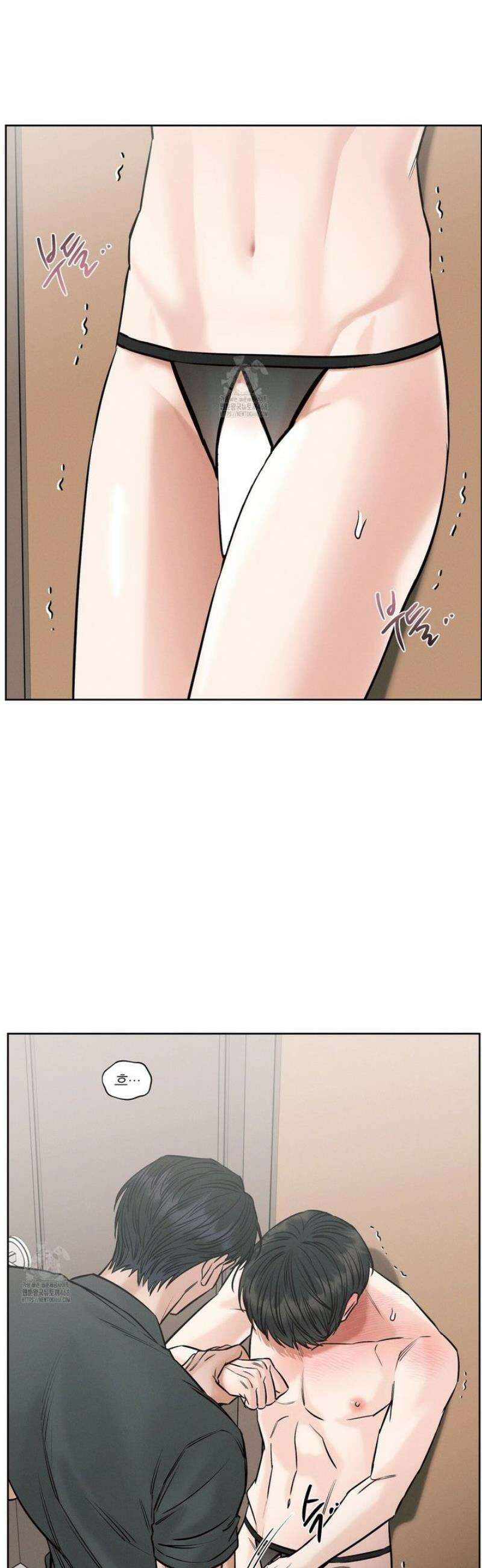 나를 사랑하지 않아도 외전2 2화 29