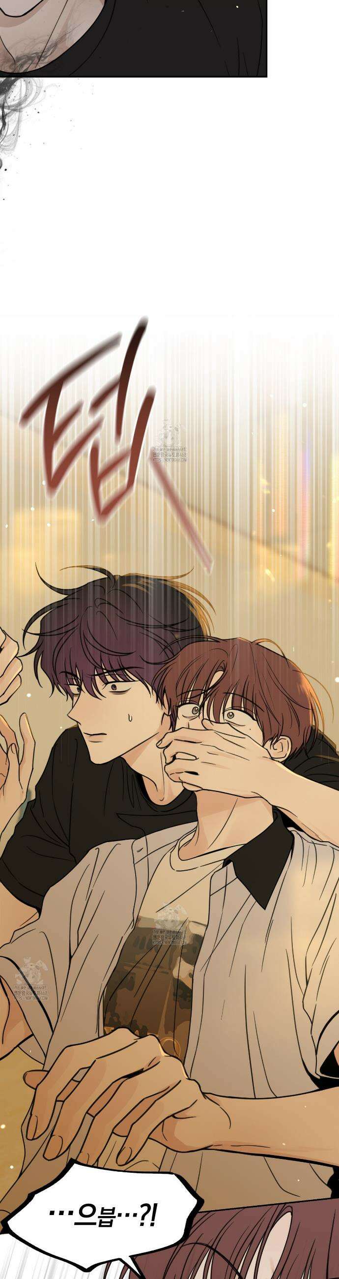 호우주의보 9화 25