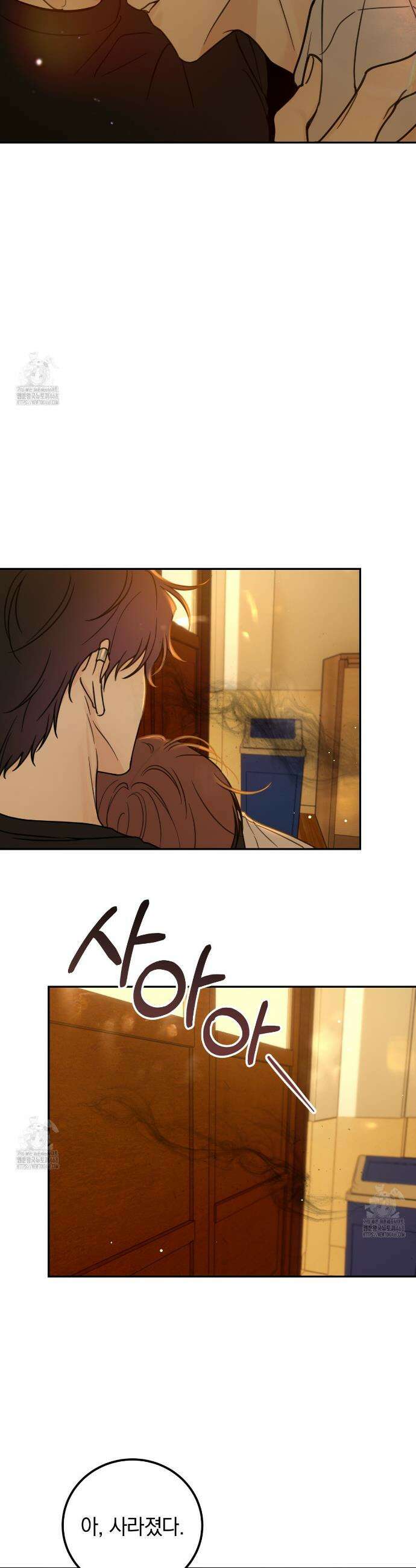 호우주의보 9화 30