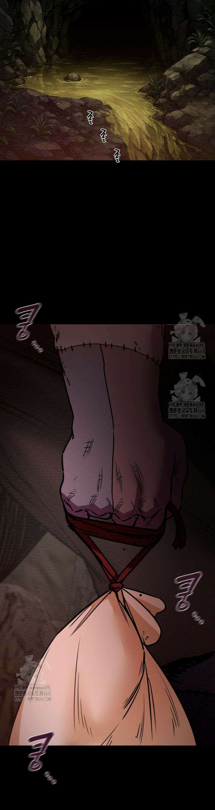 천광명월 229화 3