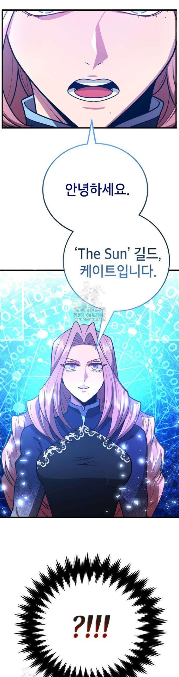 뽑기로 강해진 10성급 플레이어 92화 4