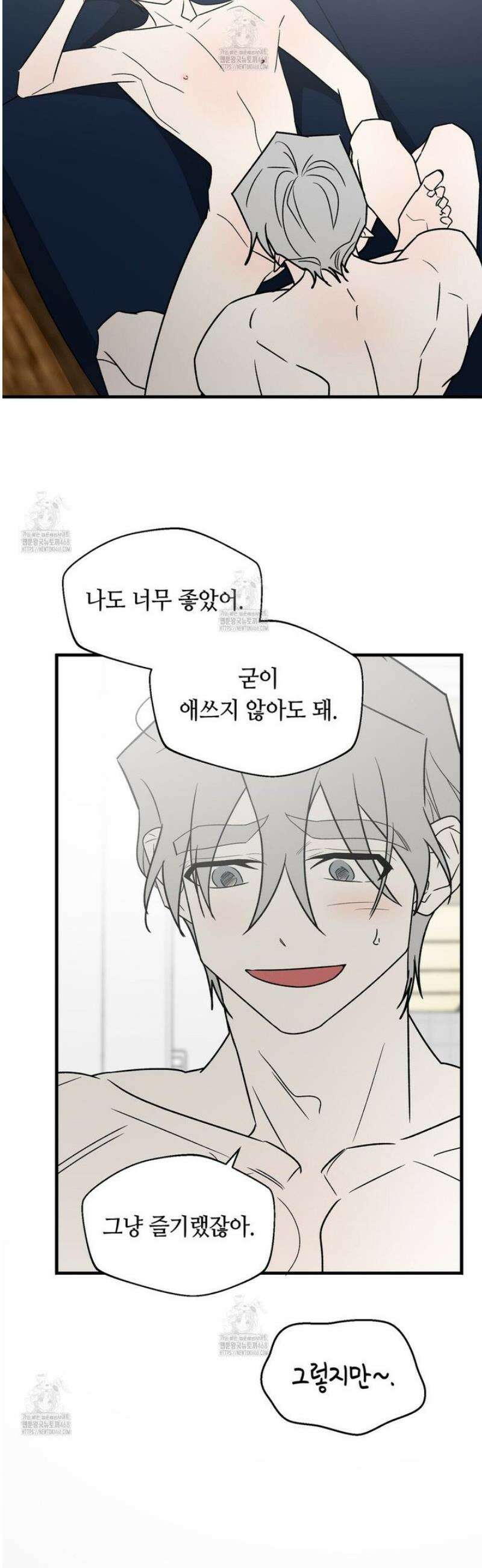 백일야화 104화 2