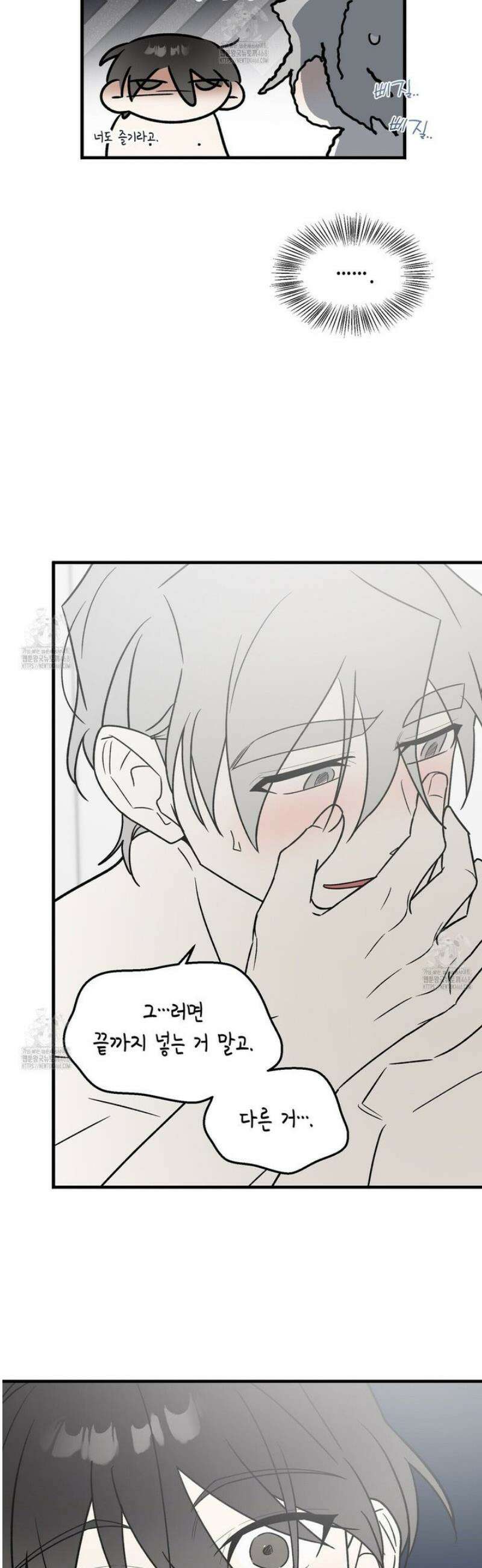 백일야화 104화 5