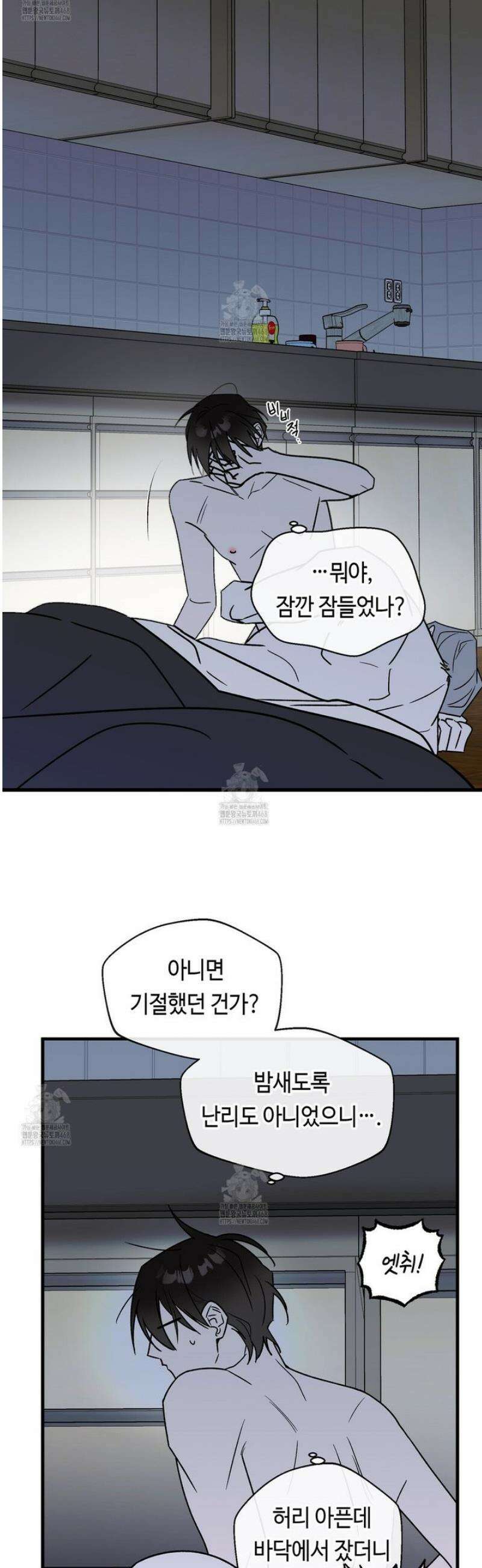 백일야화 104화 9