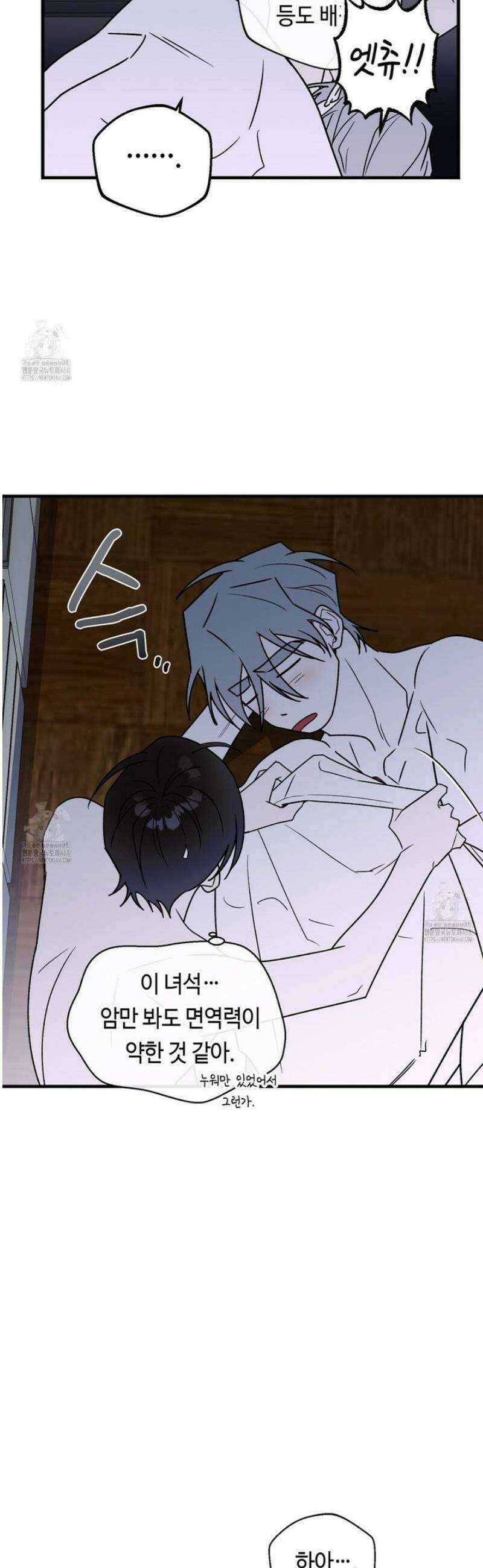 백일야화 104화 10