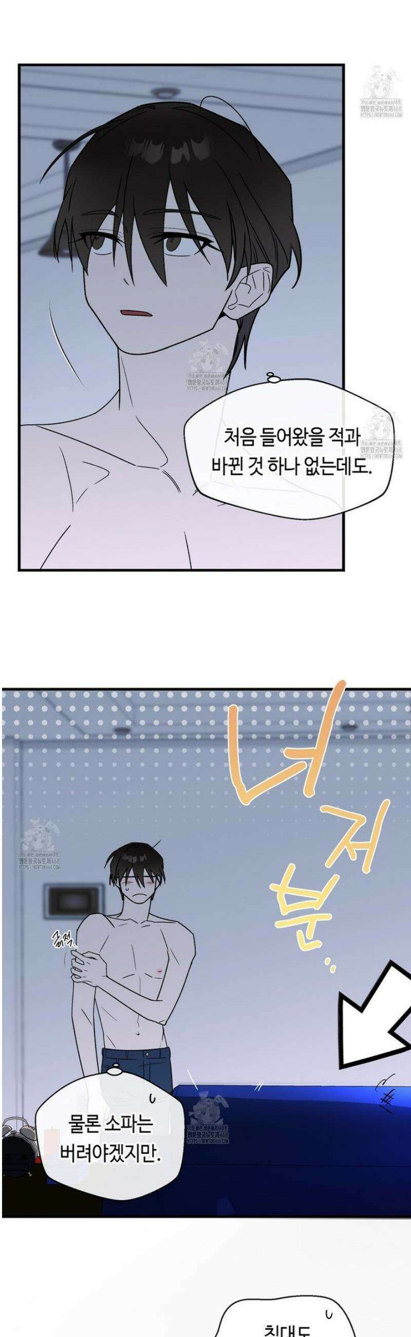 백일야화 104화 12