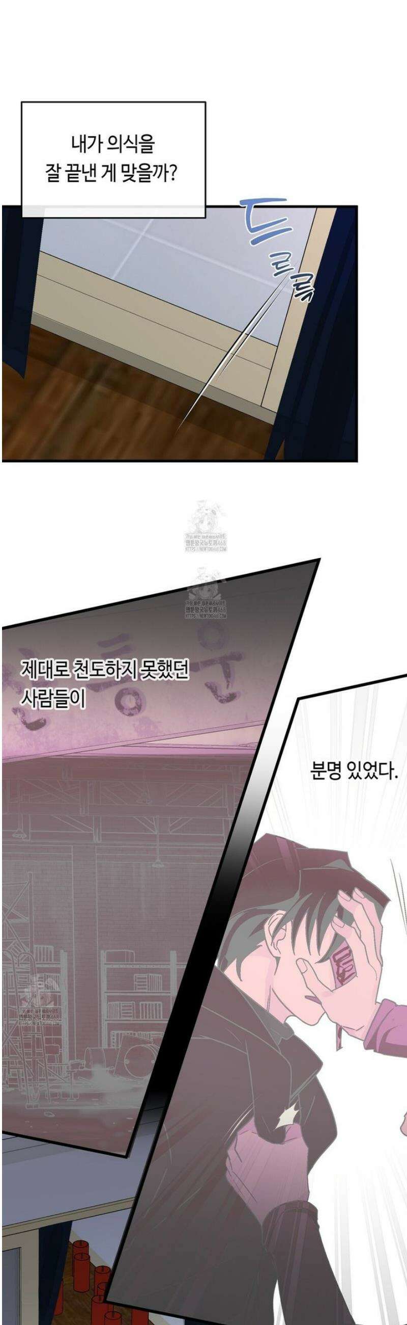 백일야화 104화 17