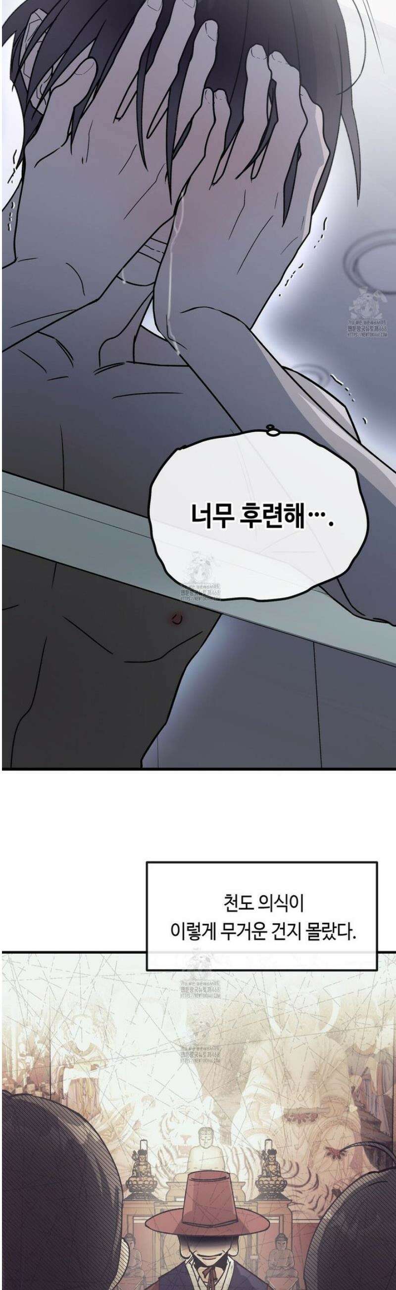 백일야화 104화 19