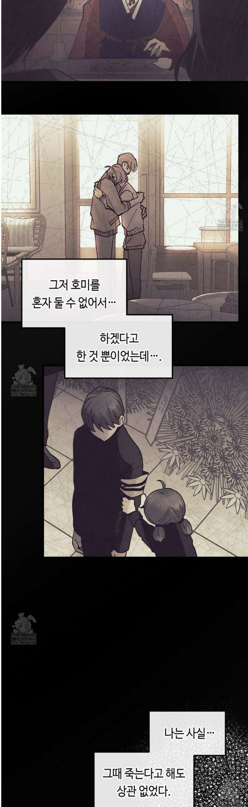 백일야화 104화 20