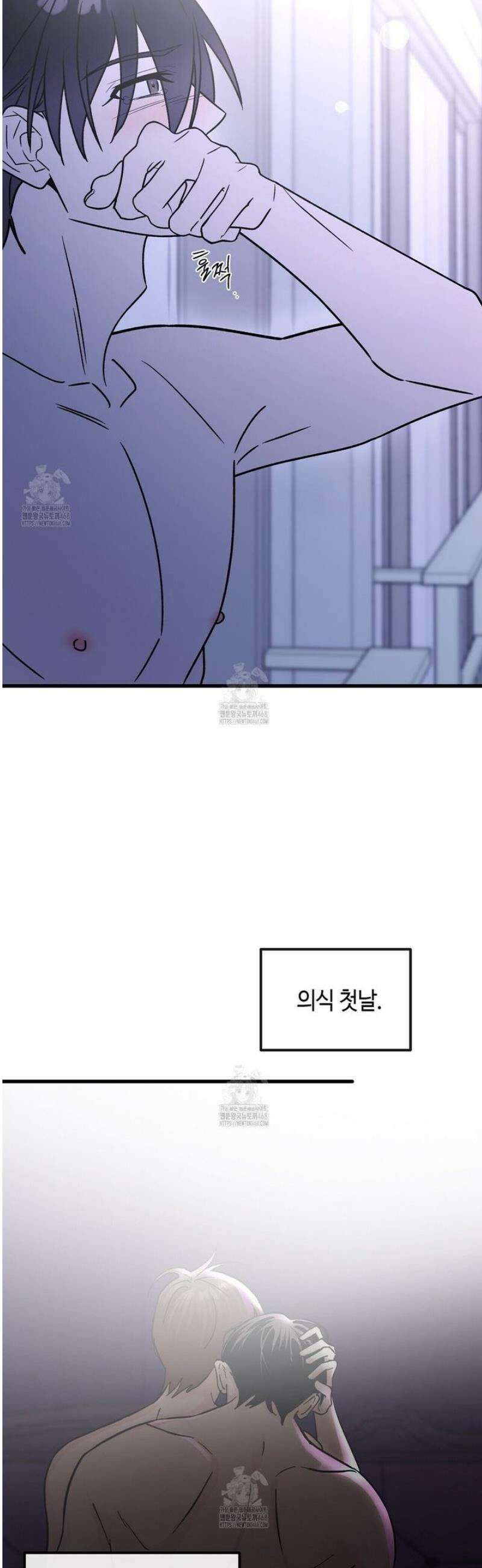 백일야화 104화 22