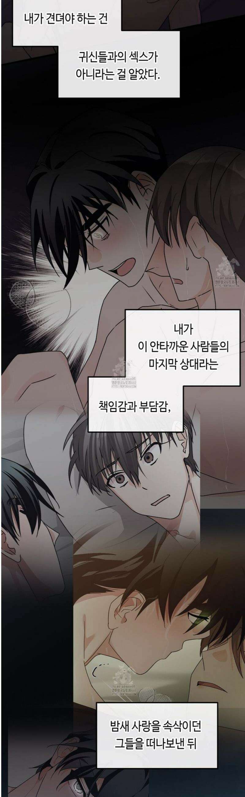 백일야화 104화 23