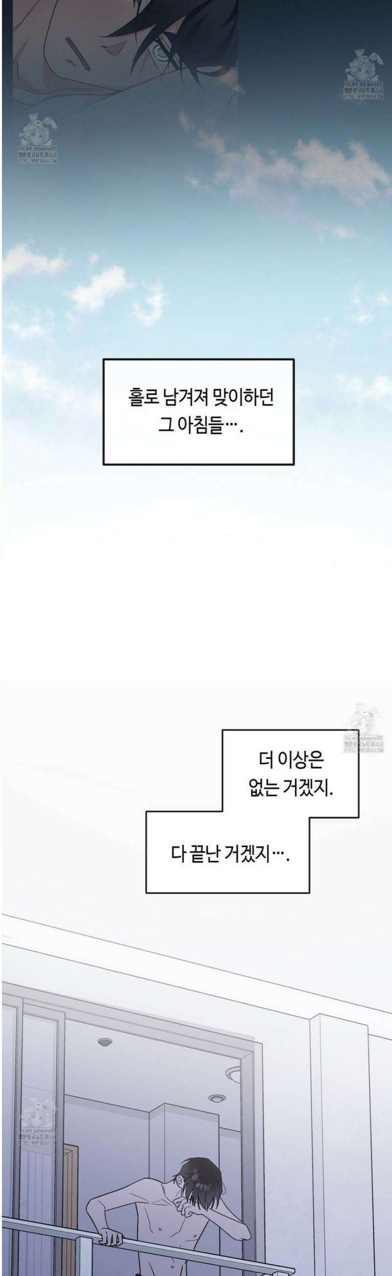 백일야화 104화 24