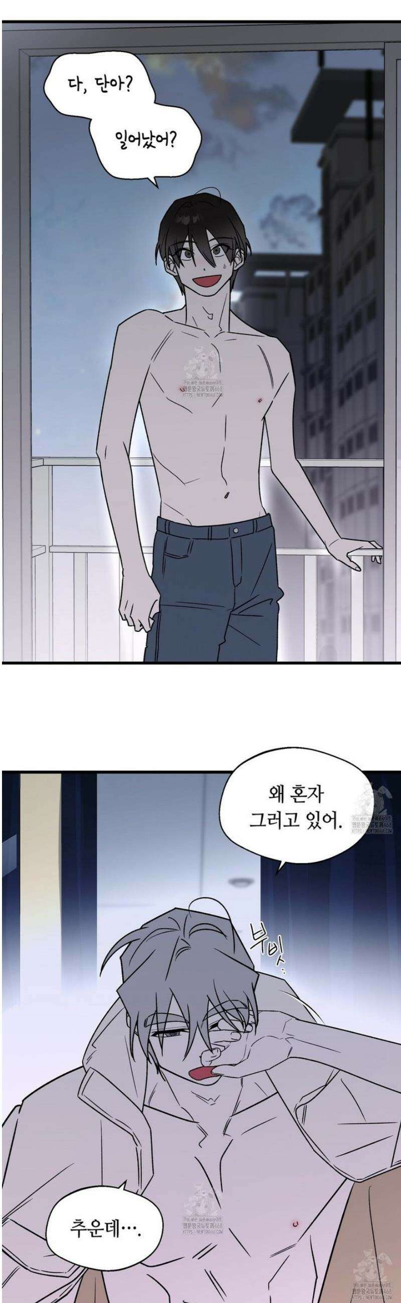 백일야화 104화 26