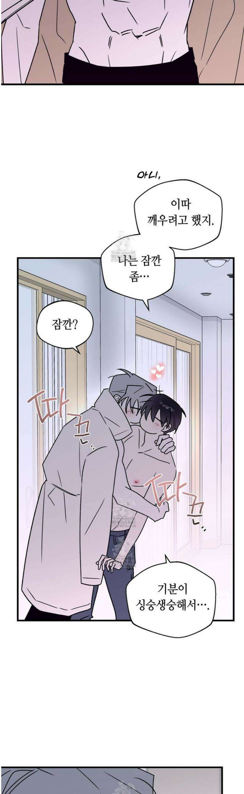 백일야화 104화 27