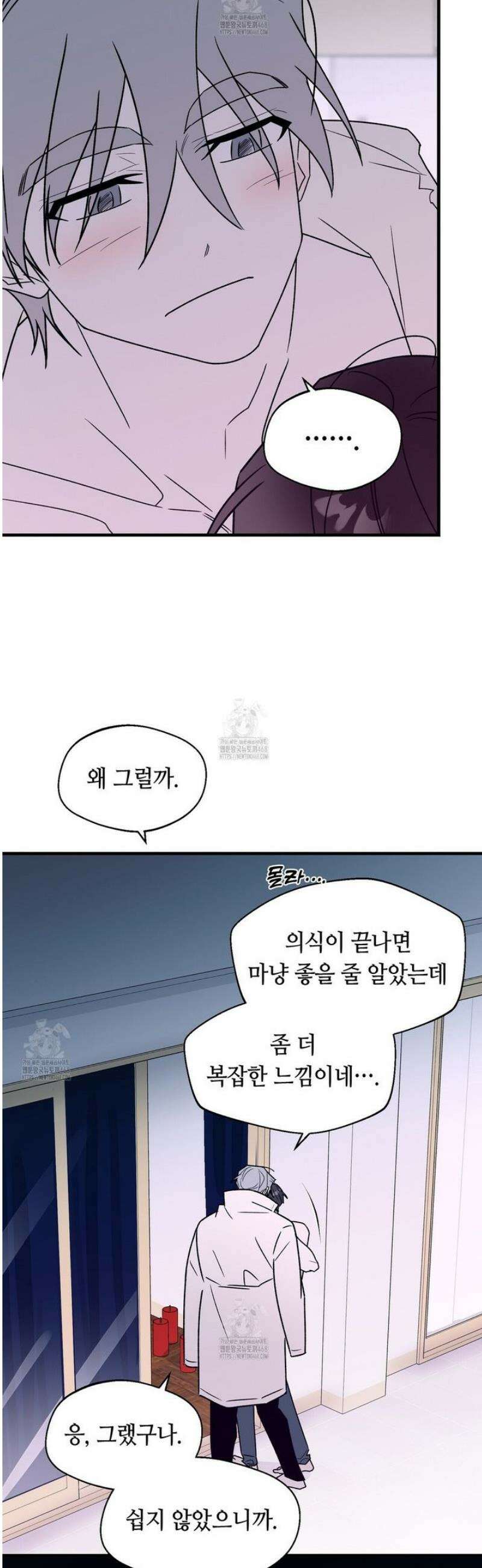 백일야화 104화 28