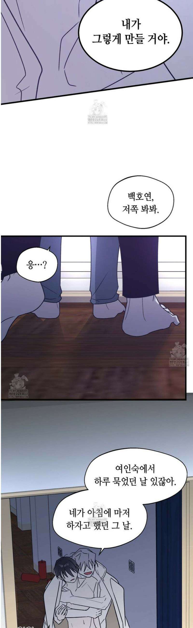 백일야화 104화 32