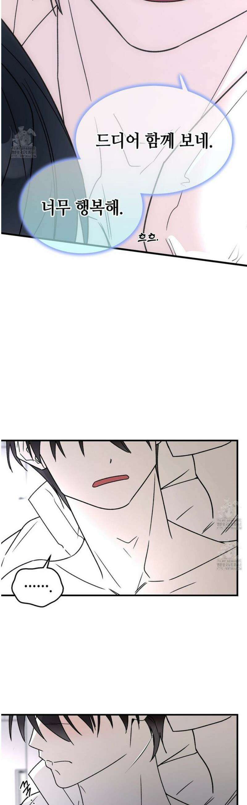 백일야화 104화 35
