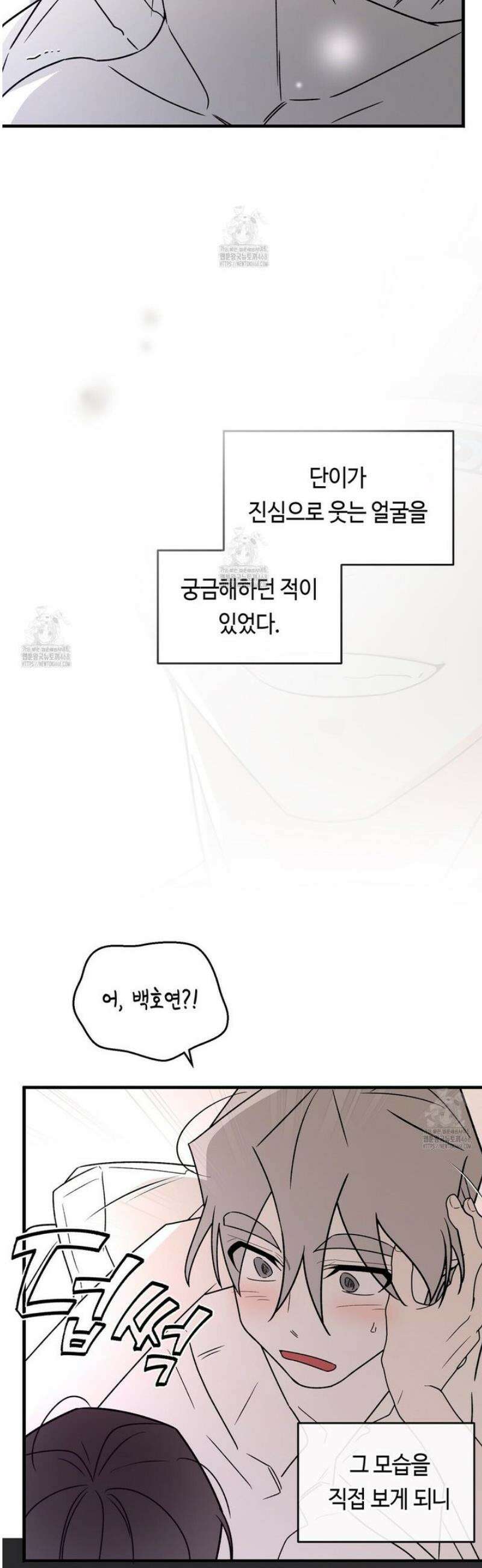 백일야화 104화 36